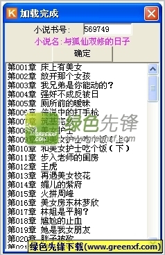 乐博体育app官网下载